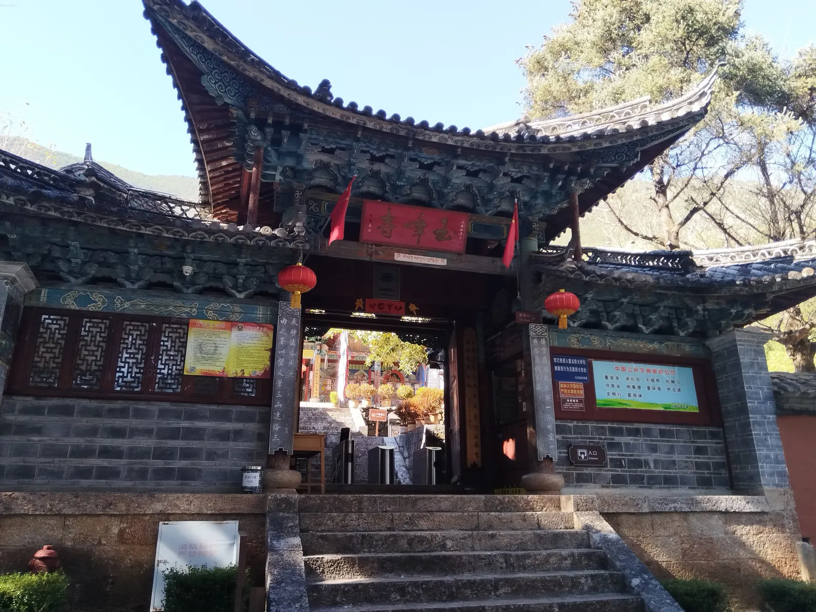Upturned eaves of the entrance hall at Yufeng Temple