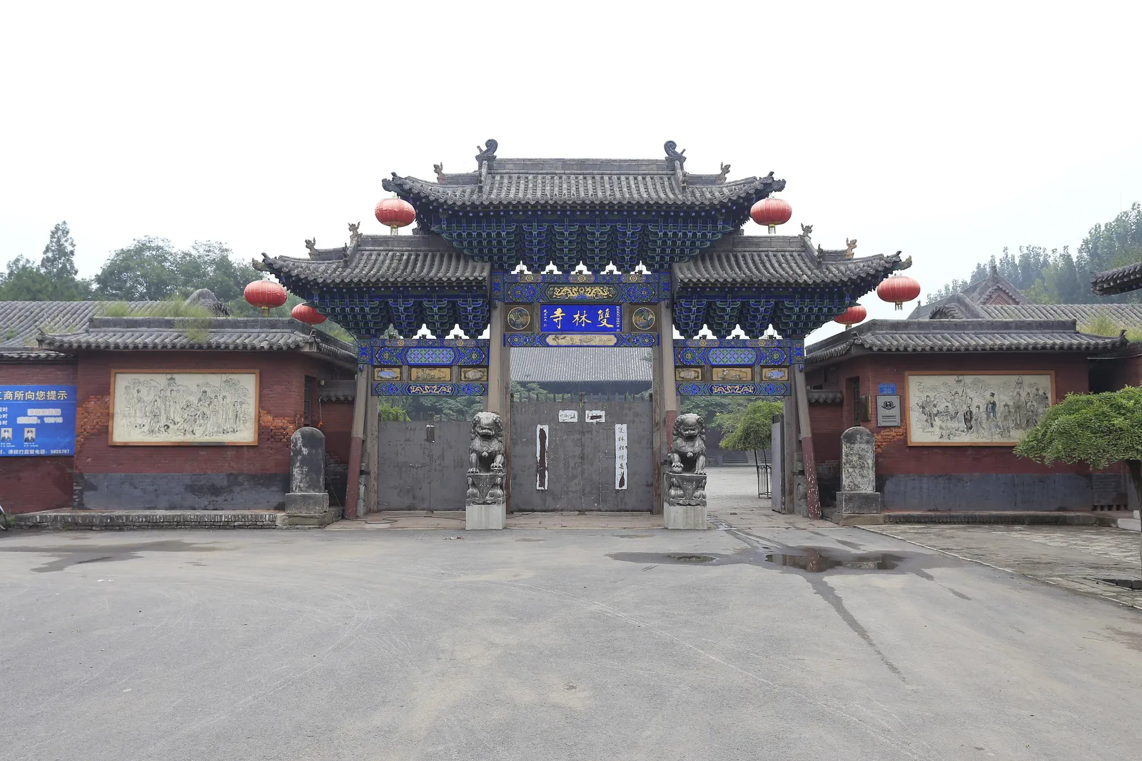 Entrance gate of Shuanglin Temple