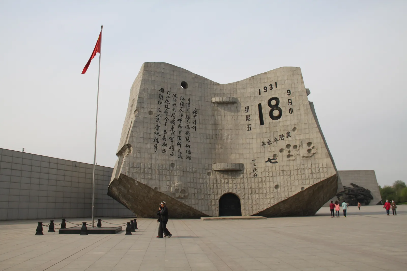 El edificio de piedra con forma de calendario del Museo del 18 de Septiembre