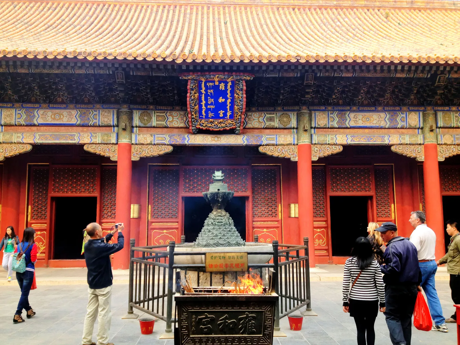 Räuchergefäß in einem Hof des Lamatempels, Peking