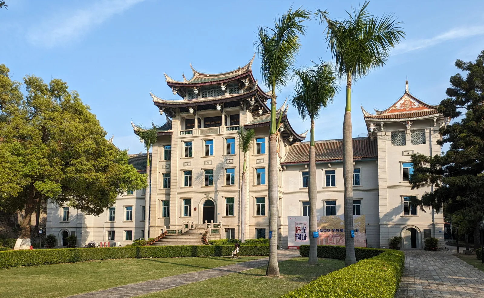 The main building of the Overseas Chinese Museum in Xiamen