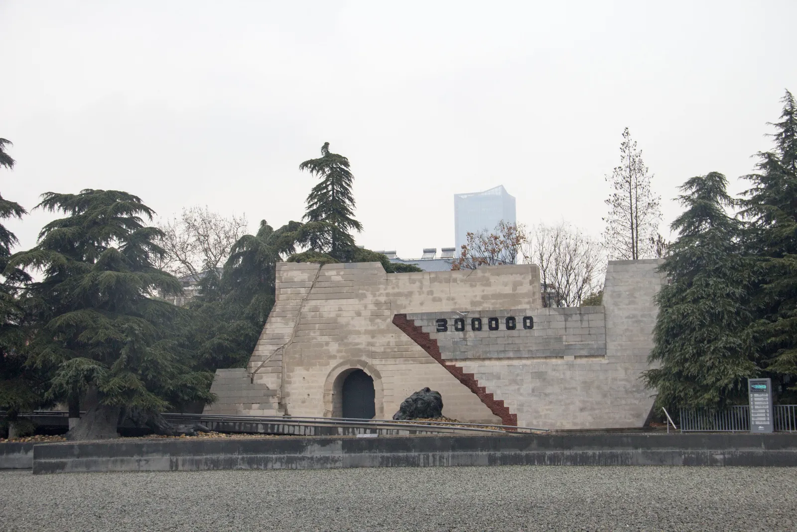Exterior of the Nanjing Massacre Memorial Hall