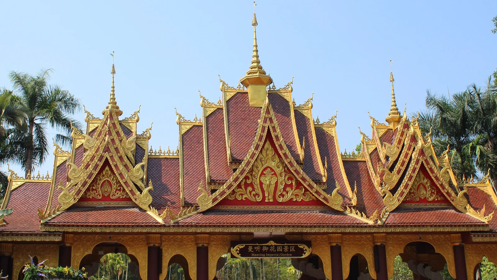 The ornate gilded entrance gate of Manting Park