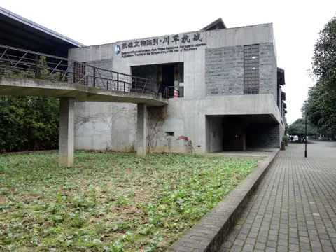 One of the museum buildings in the Jianchuan Museum Cluster, Anren