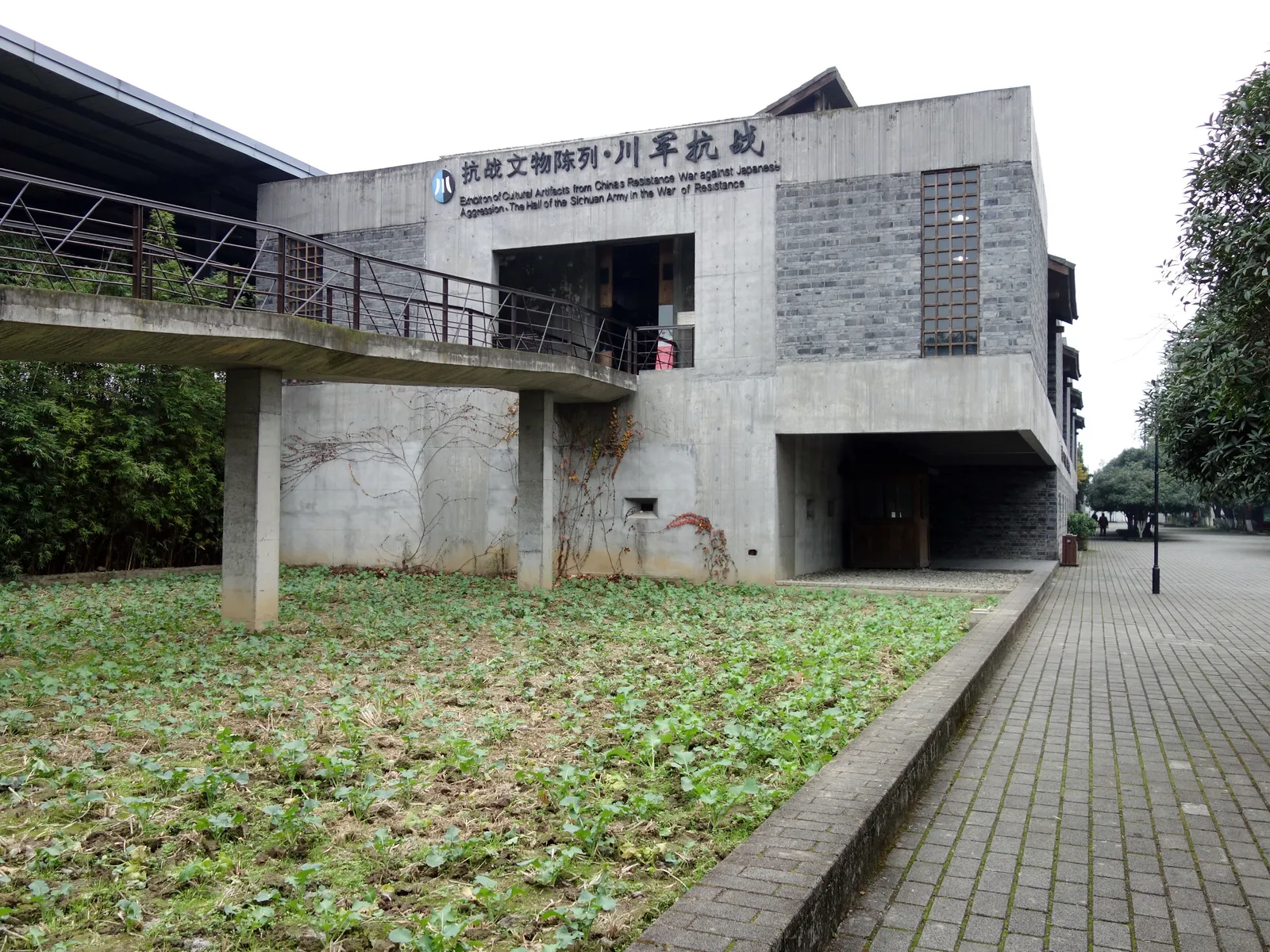 One of the museum buildings in the Jianchuan Museum Cluster, Anren
