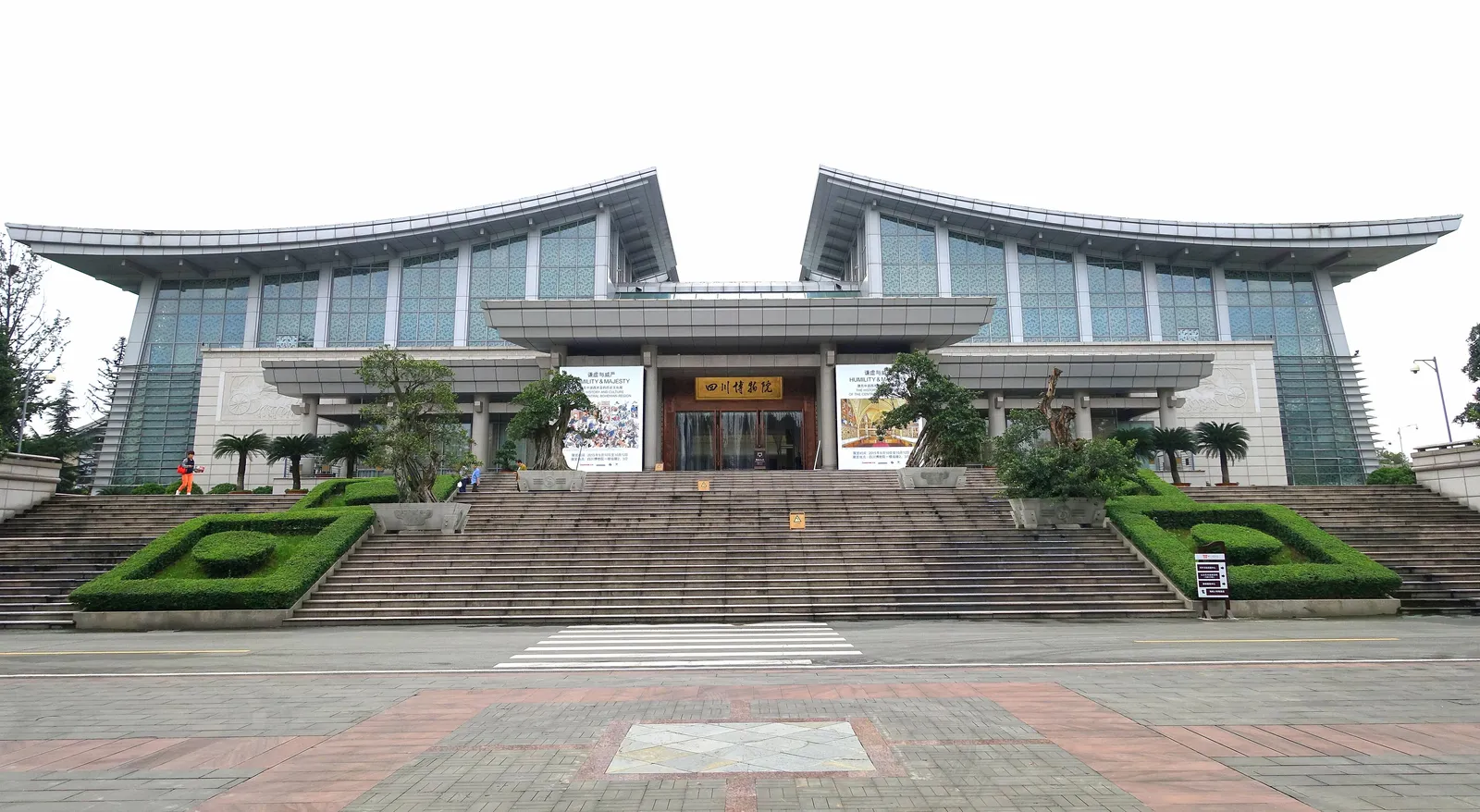 Front steps and facade of the Sichuan Museum building