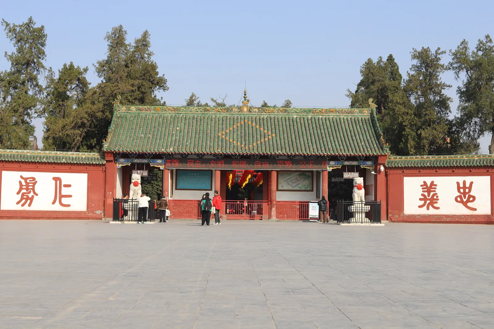 The main gate of Guanlin Temple, where Guan Yu's head is said to be buried