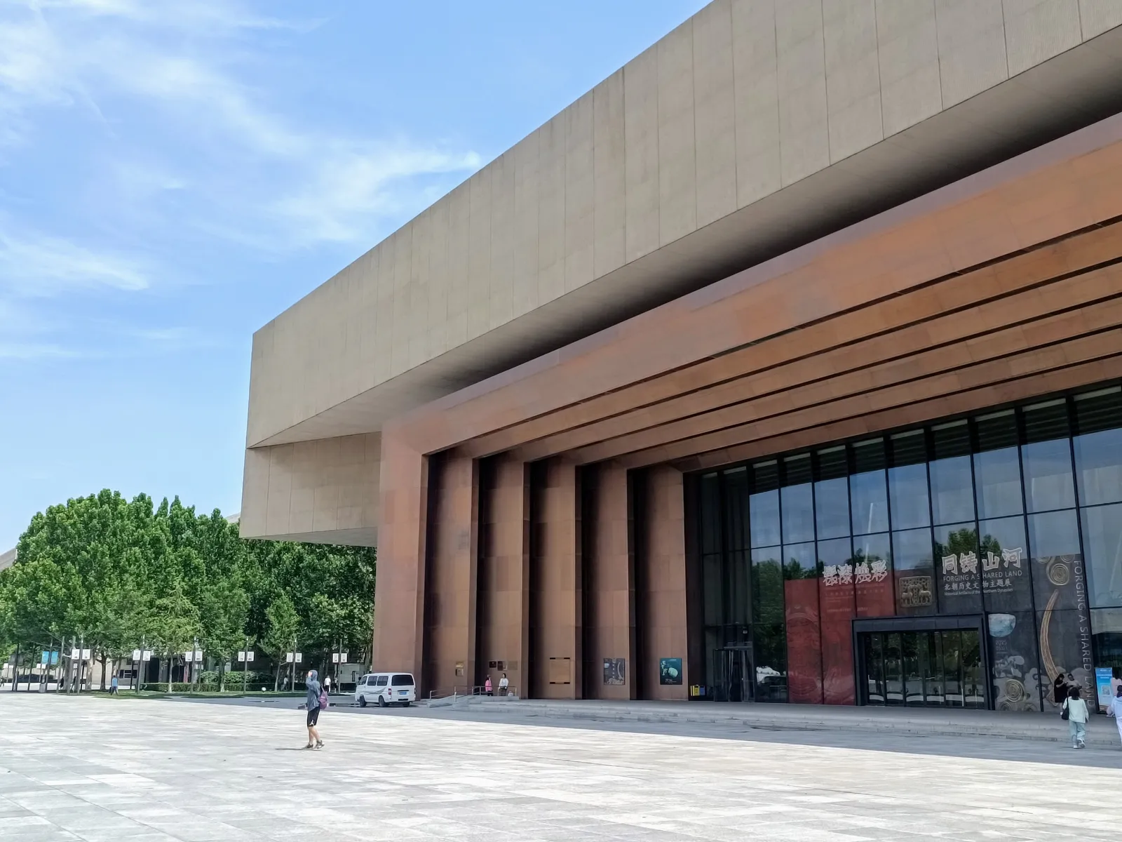 Stone-clad entrance facade of the Tianjin Museum