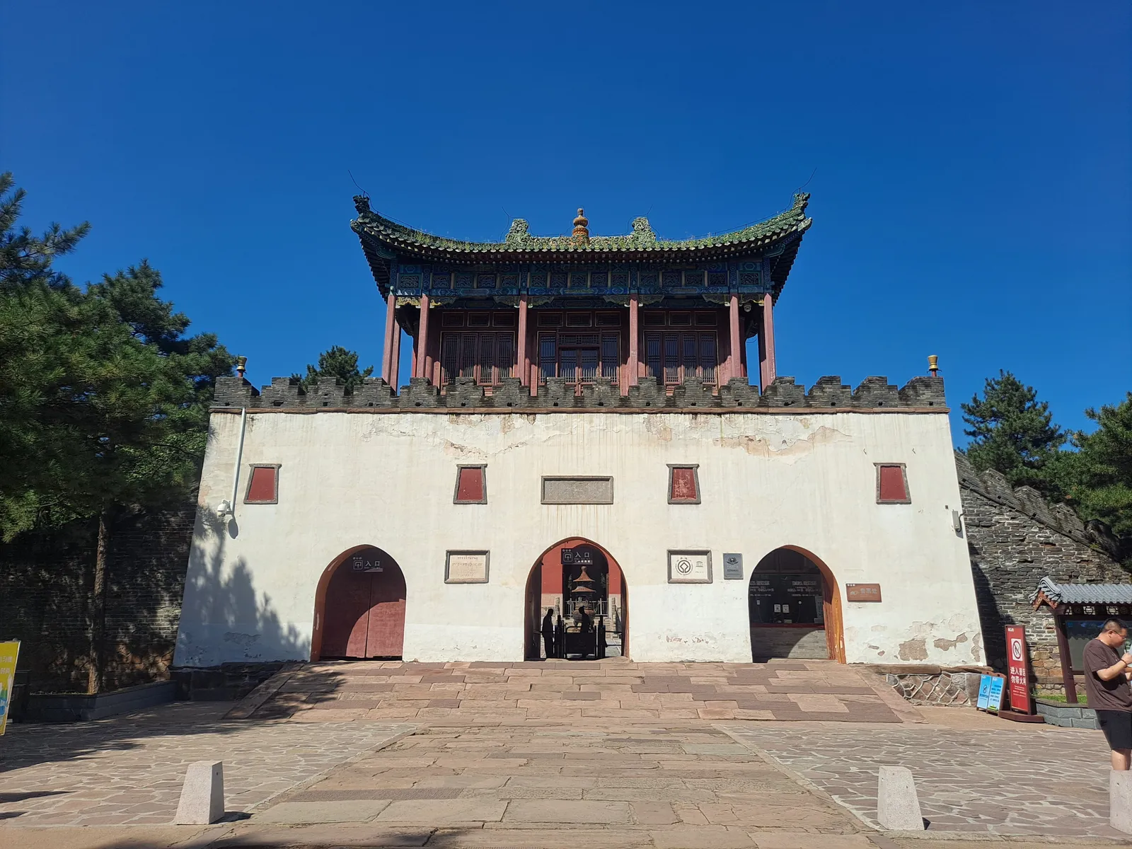 Torre de entrada del templo Xumi Fushou bajo un cielo azul