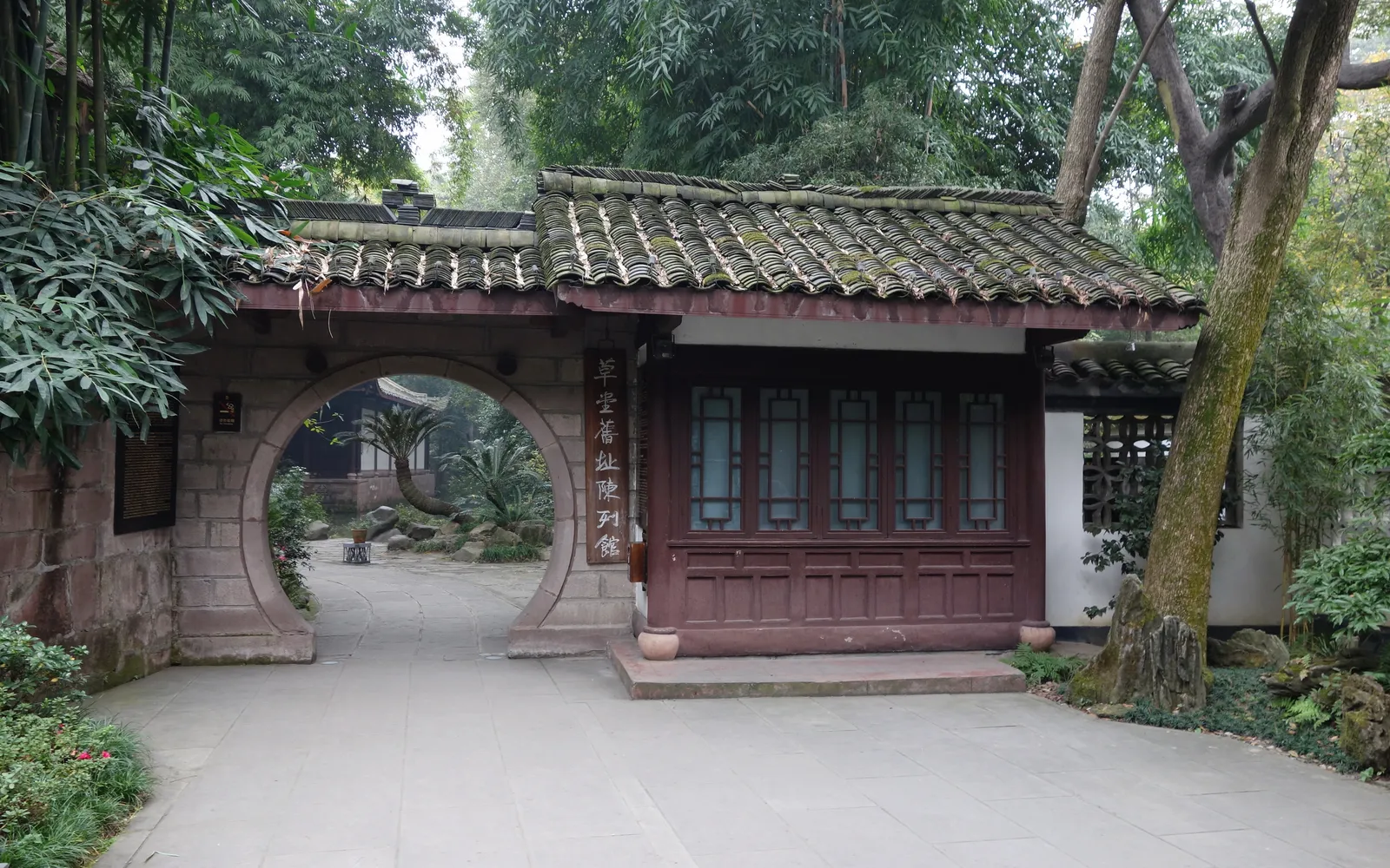 Moon gate and courtyard in the gardens of Du Fu Thatched Cottage