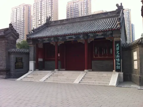 Gate hall of the Tianjin Confucian Temple Museum