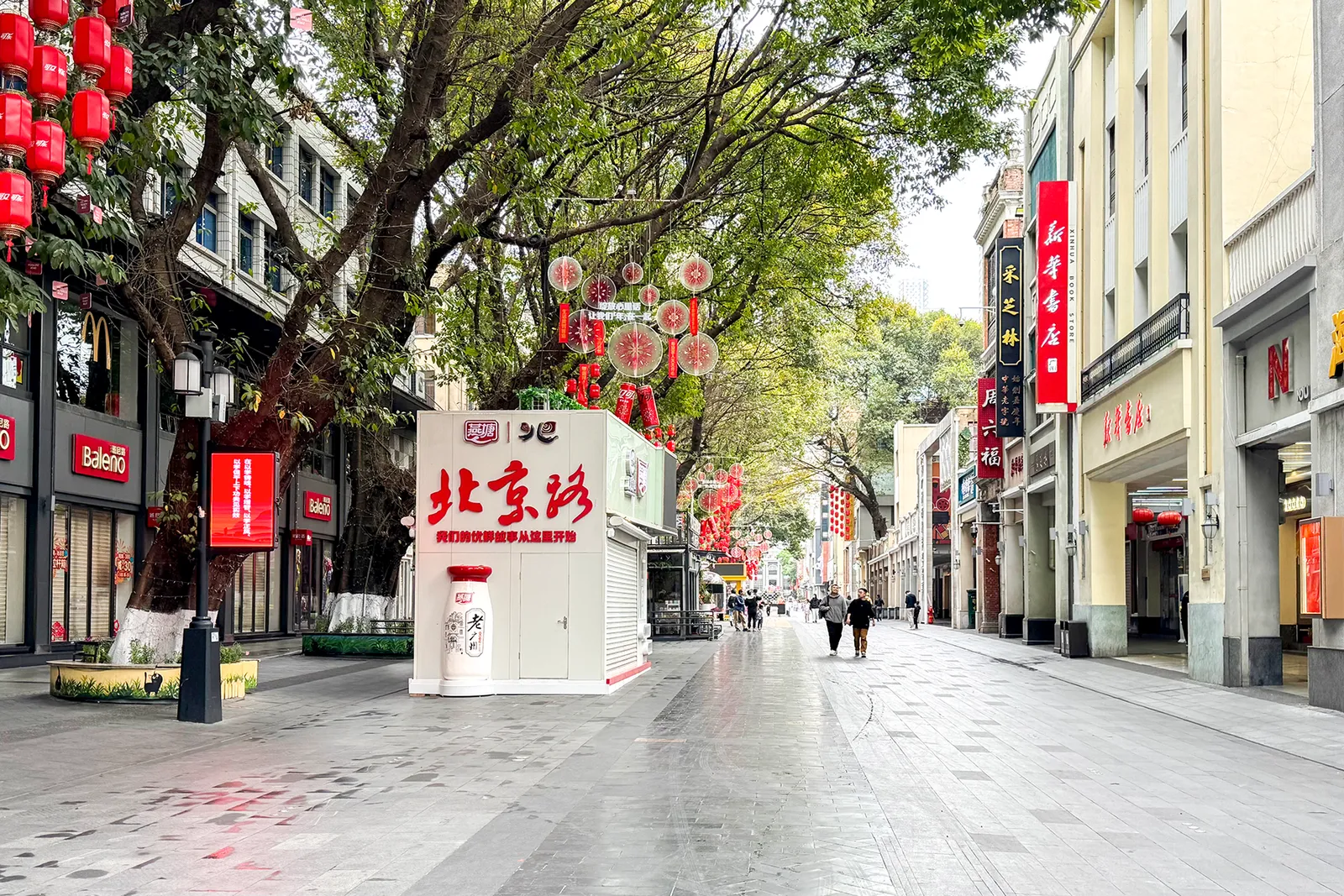 Beijing Road pedestrian street lined with shops and lanterns