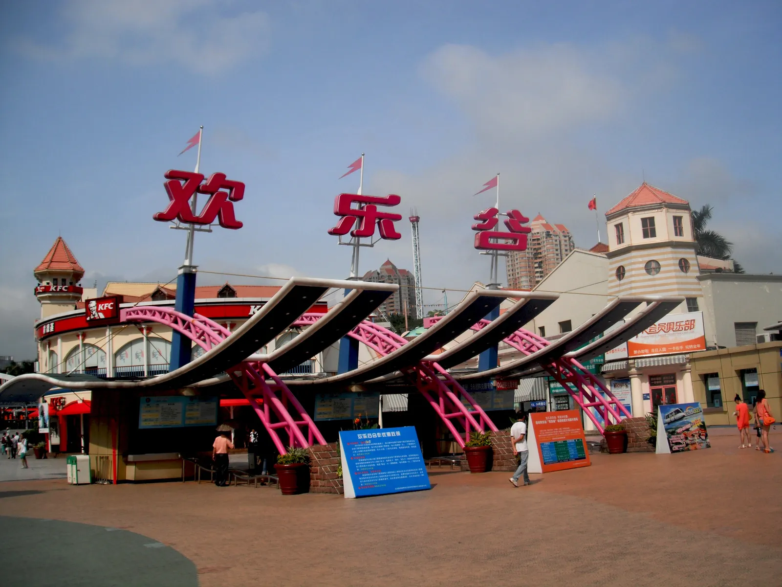 The main entrance of Happy Valley theme park in Shenzhen