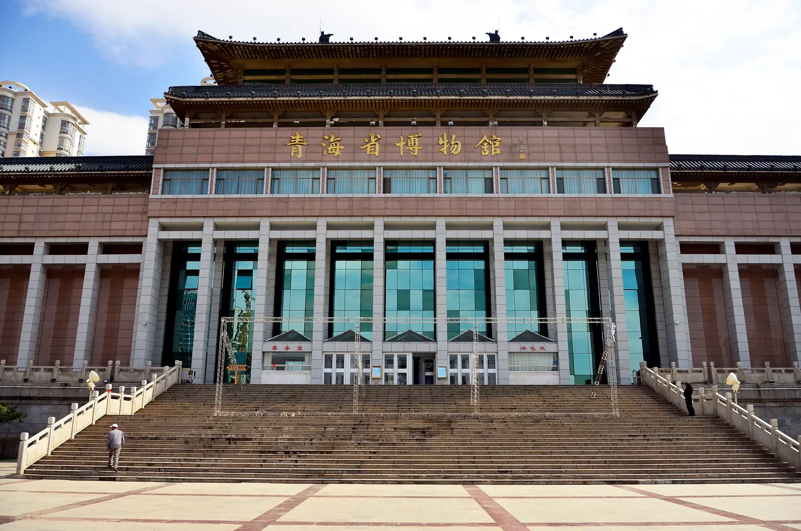 Front steps and facade of the Qinghai Provincial Museum