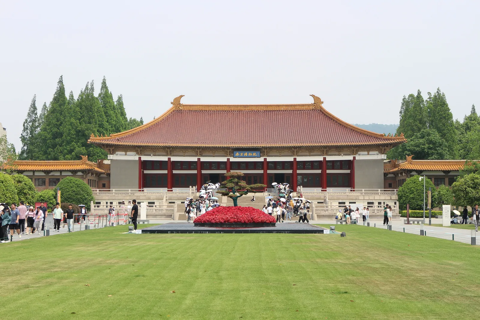 Main hall of the Nanjing Museum behind its lawn