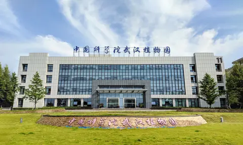 Main building and entrance lawn of the Wuhan Botanical Garden (CAS)