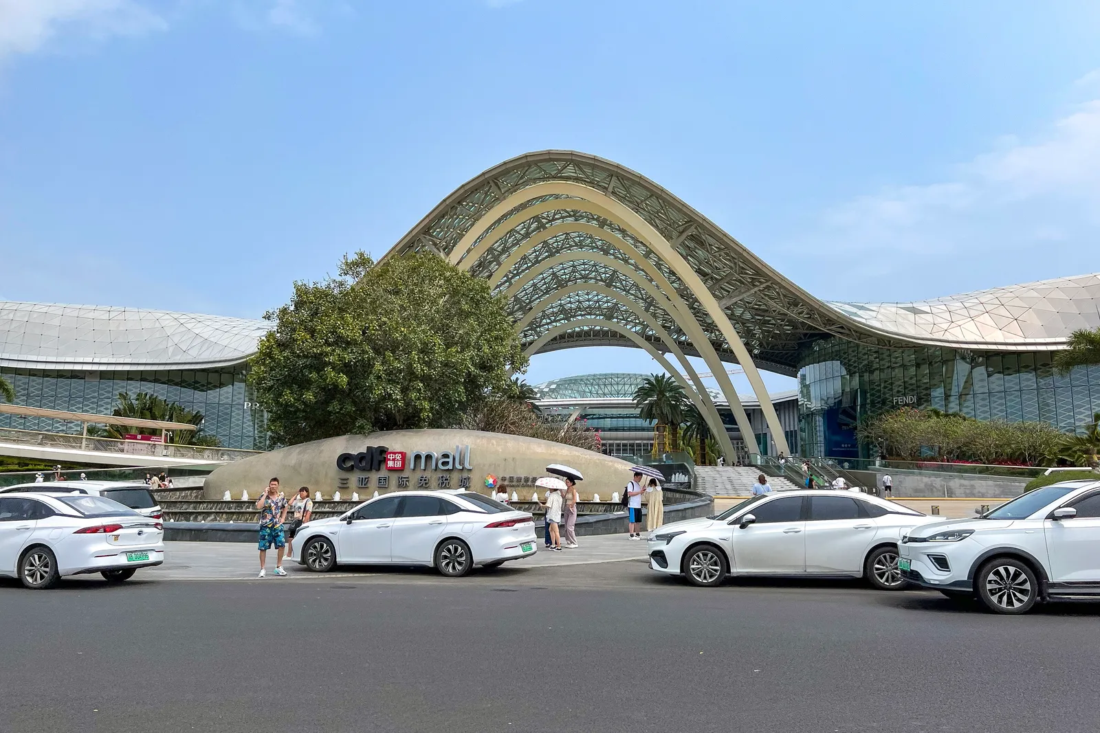 The arched facade of the CDF duty-free mall at Haitang Bay