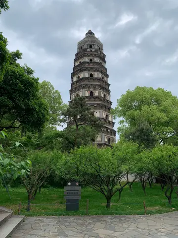 The leaning Yunyan Pagoda on top of Tiger Hill