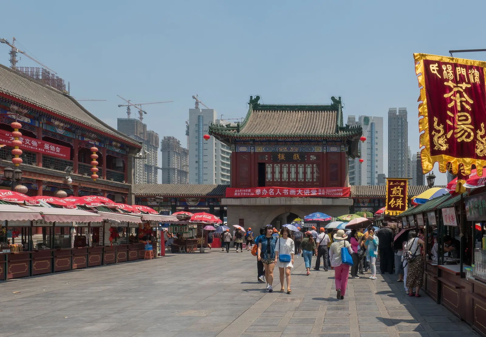 Shops and the theatre stage gate on Tianjin Ancient Culture Street