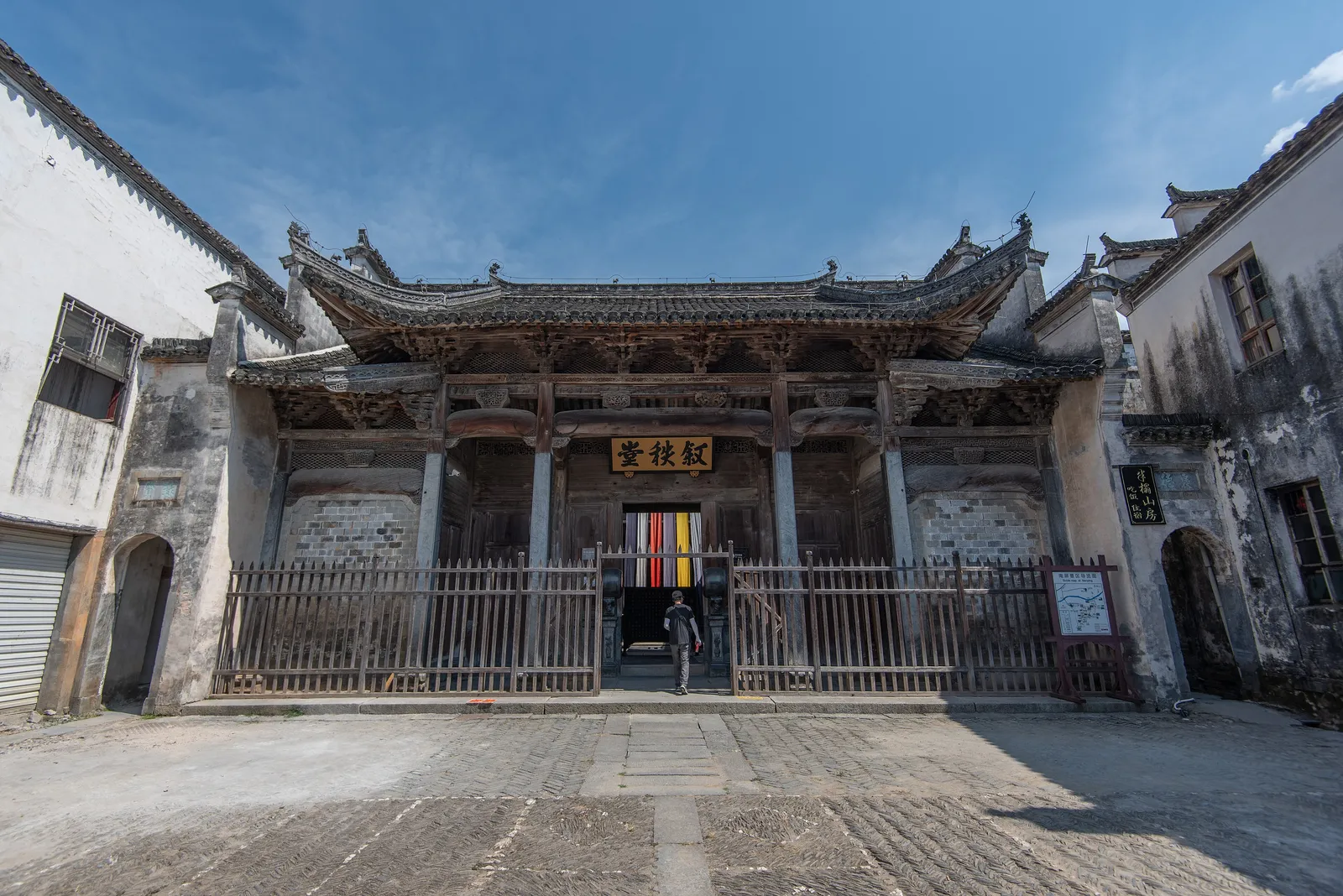 Carved Huizhou-style ancestral hall facing a square in Nanping village