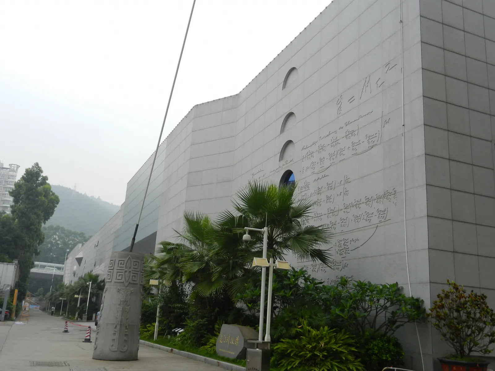 Exterior of the Xiamen Museum in the Culture and Arts Centre