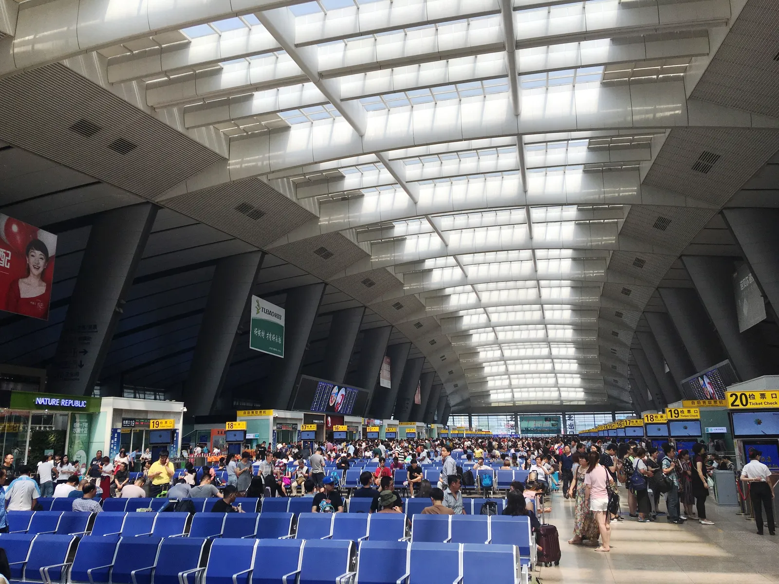 Hall des départs de la gare de Pékin-Sud