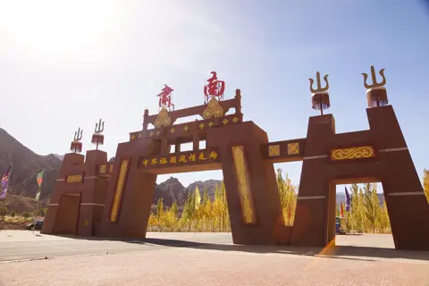 Decorated gateway of the Yugur Scenic Corridor in Sunan County