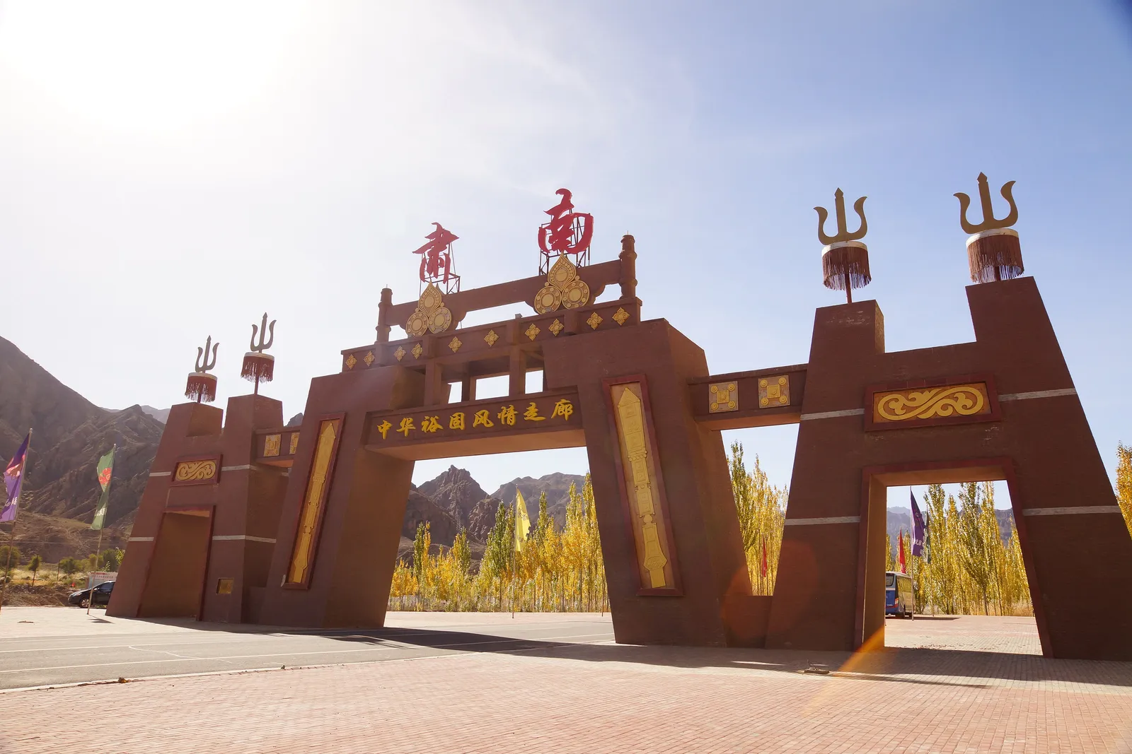 Decorated gateway of the Yugur Scenic Corridor in Sunan County