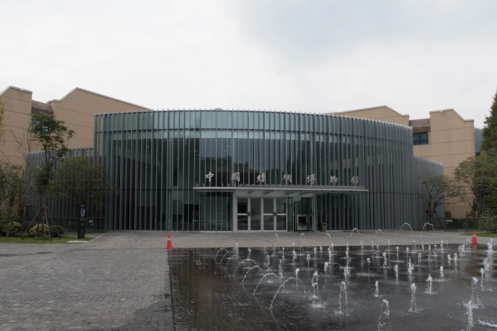 Glass-fronted main building of the China National Silk Museum, Hangzhou