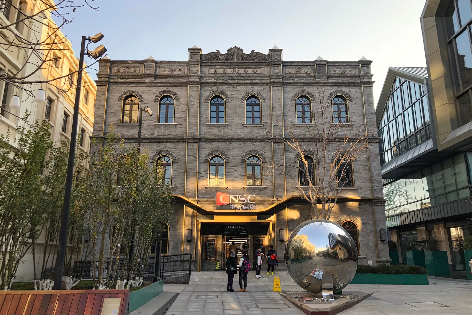 Duty-free-Geschäft in der Innenstadt an der Qianmen-Straße, Peking
