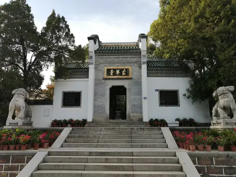 White-walled gateway of the Guqin Terrace in Hanyang