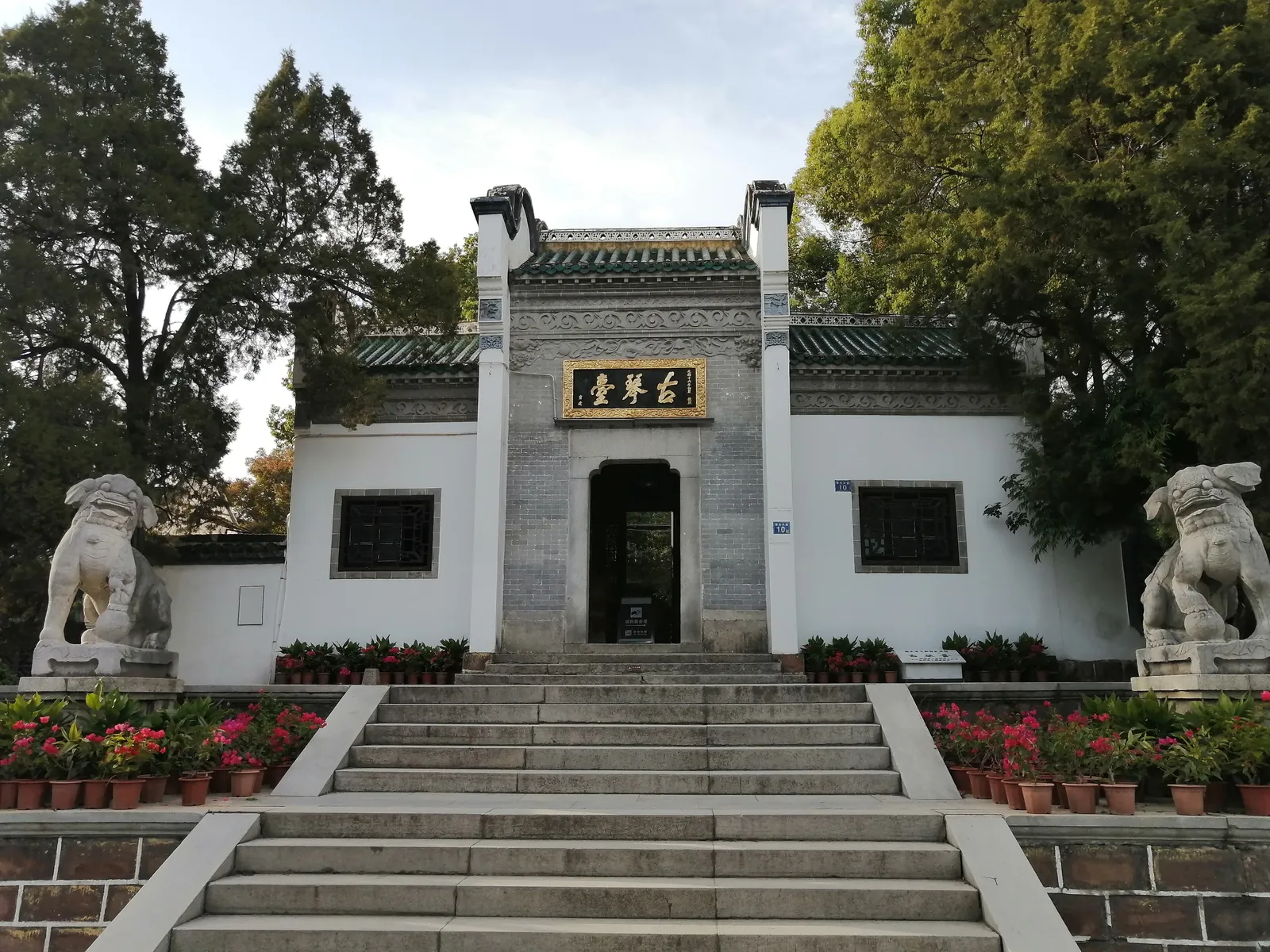 White-walled gateway of the Guqin Terrace in Hanyang