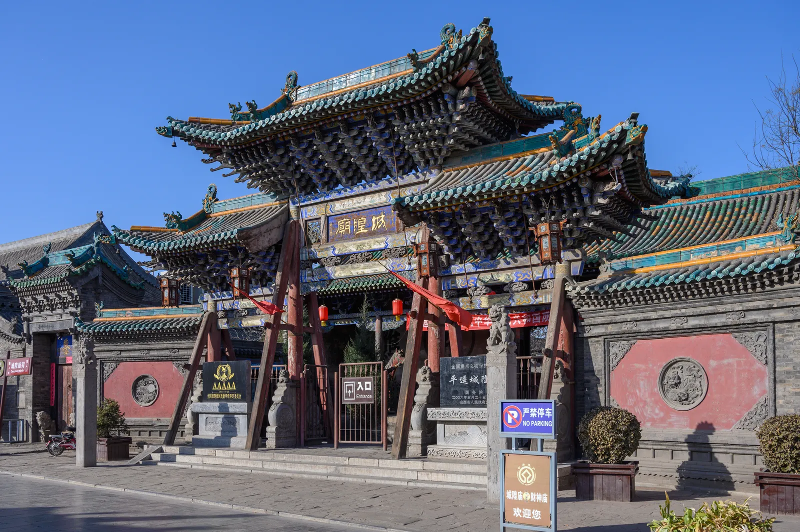 Ornate glazed-tile gate of the City God Temple in Pingyao