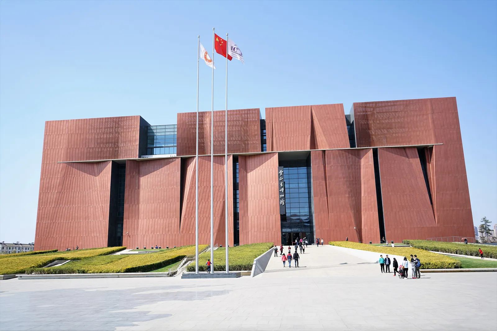Front of the red-clad Yunnan Provincial Museum building