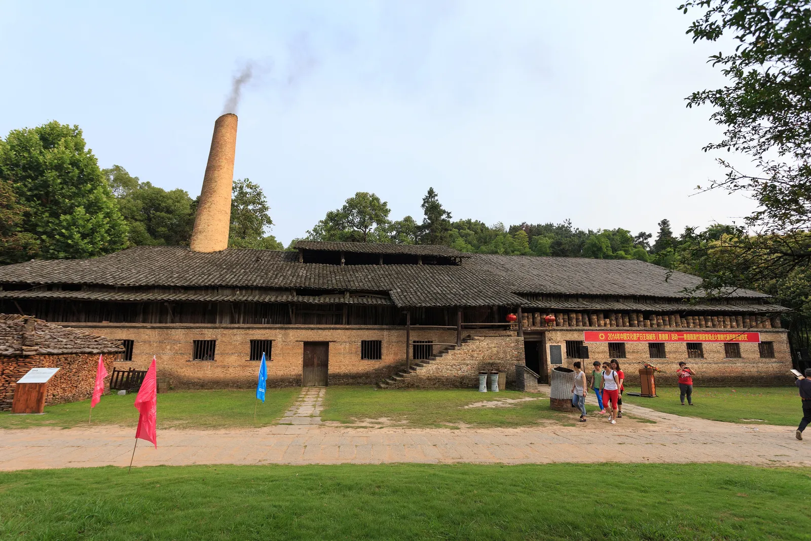 The Qing-dynasty Zhen kiln house with its smoking chimney at the Ancient Kiln Folk Custom Museum