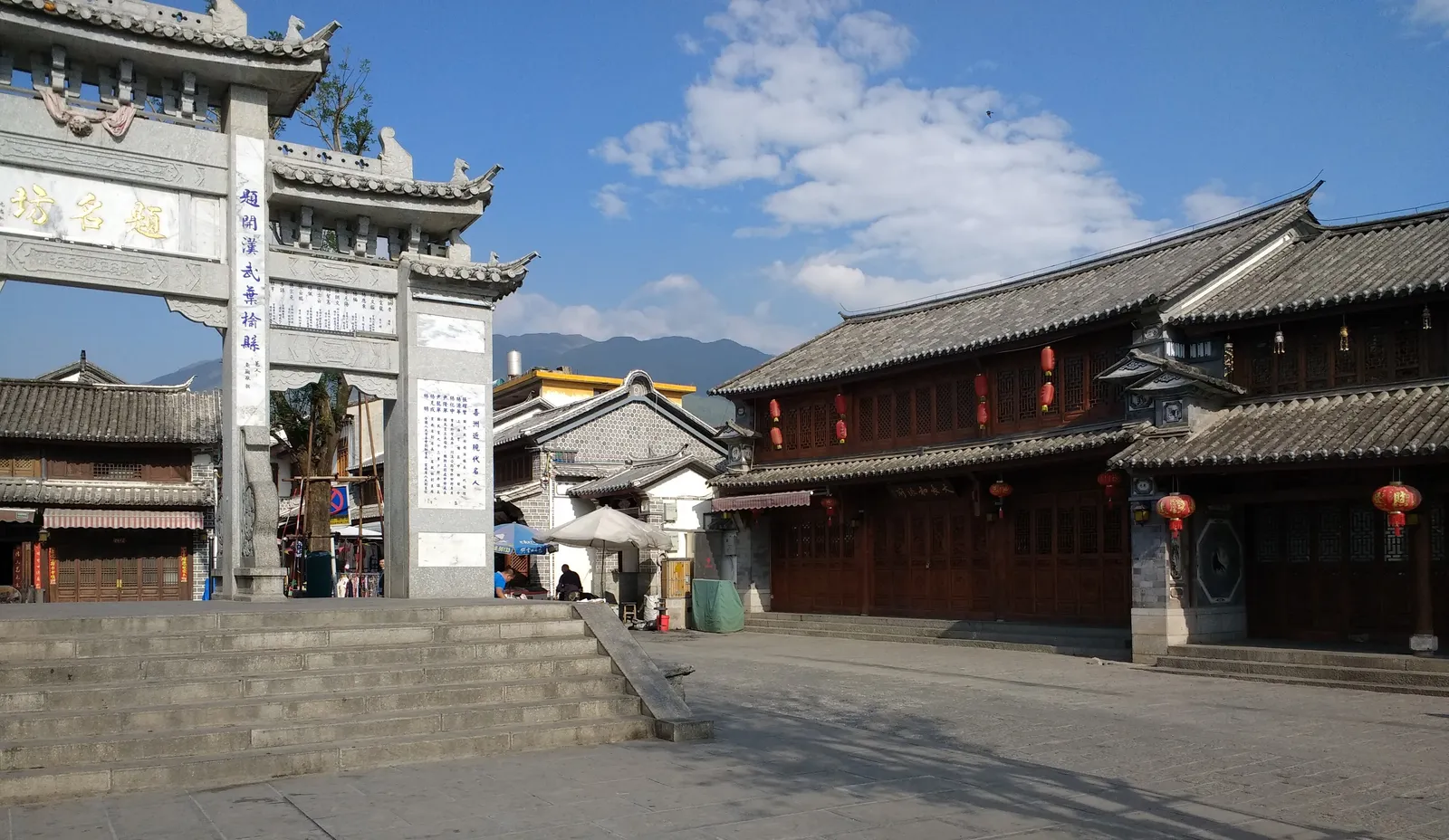 Memorial archway and Bai-style buildings in Xizhou old town