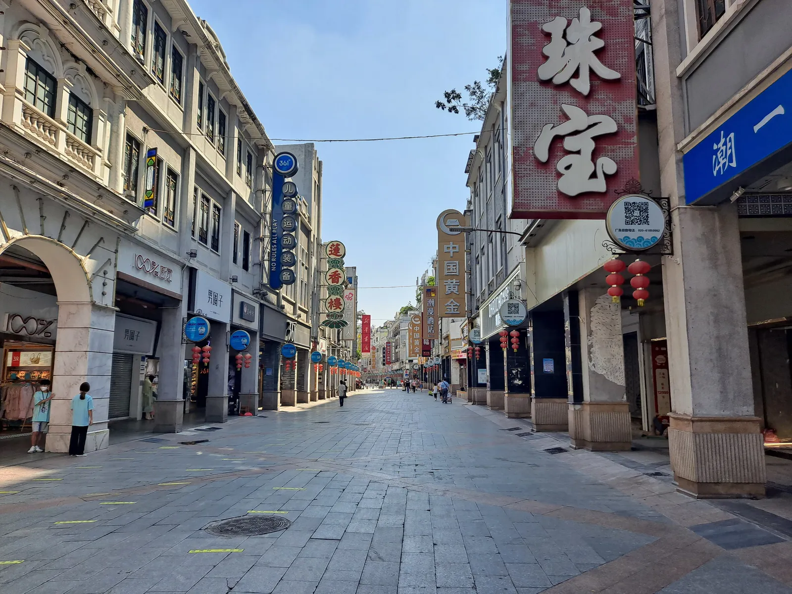 Qilou arcade buildings along Shangxiajiu Pedestrian Street