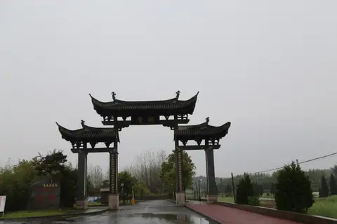 Stone memorial archway at the entrance to Tangmo village