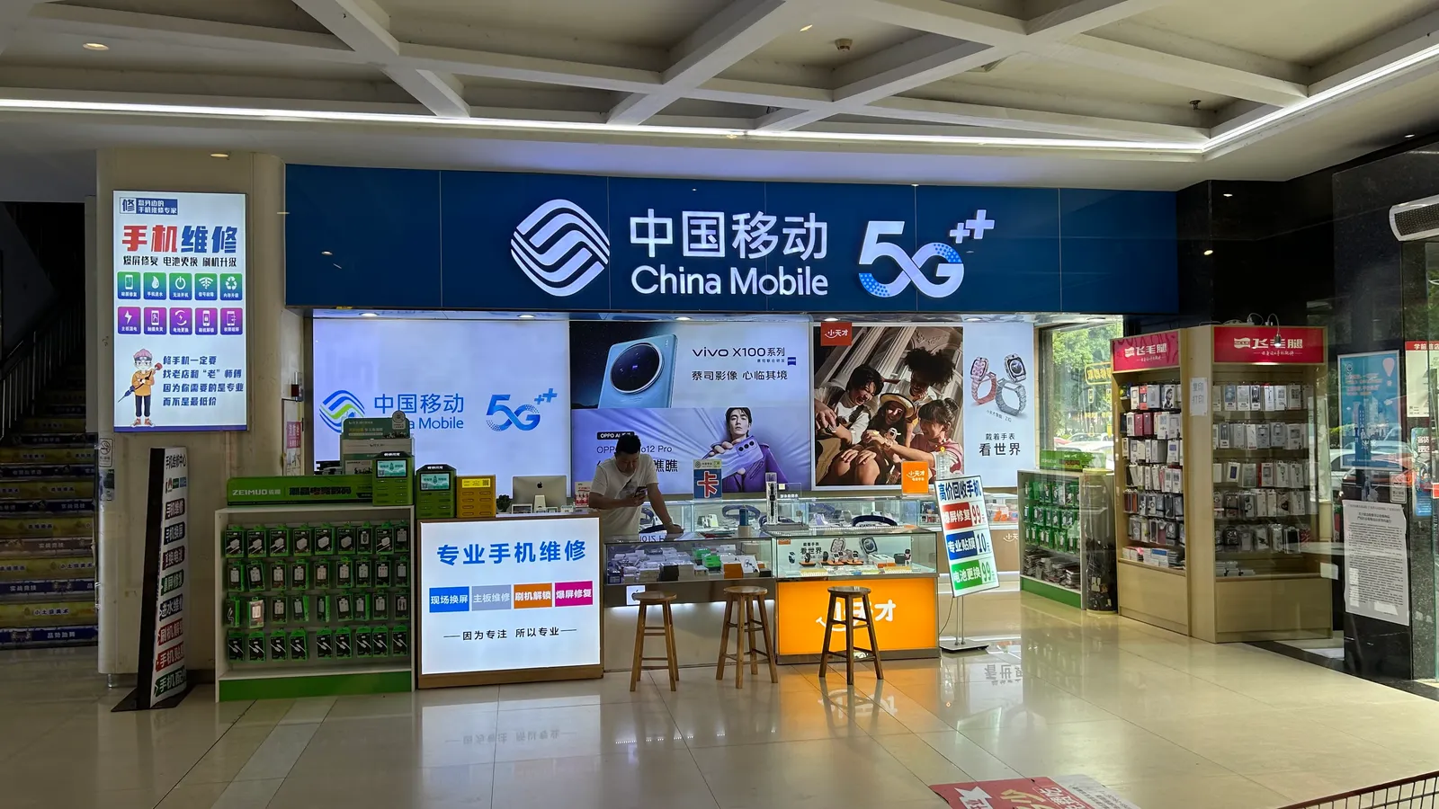 Negozio 5G di China Mobile