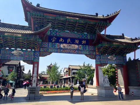 Carved main gate of the Yunnan Nationalities Village