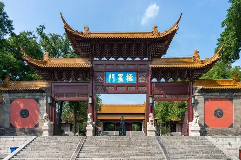 Lingxing Gate at the top of the steps of Chaotian Palace