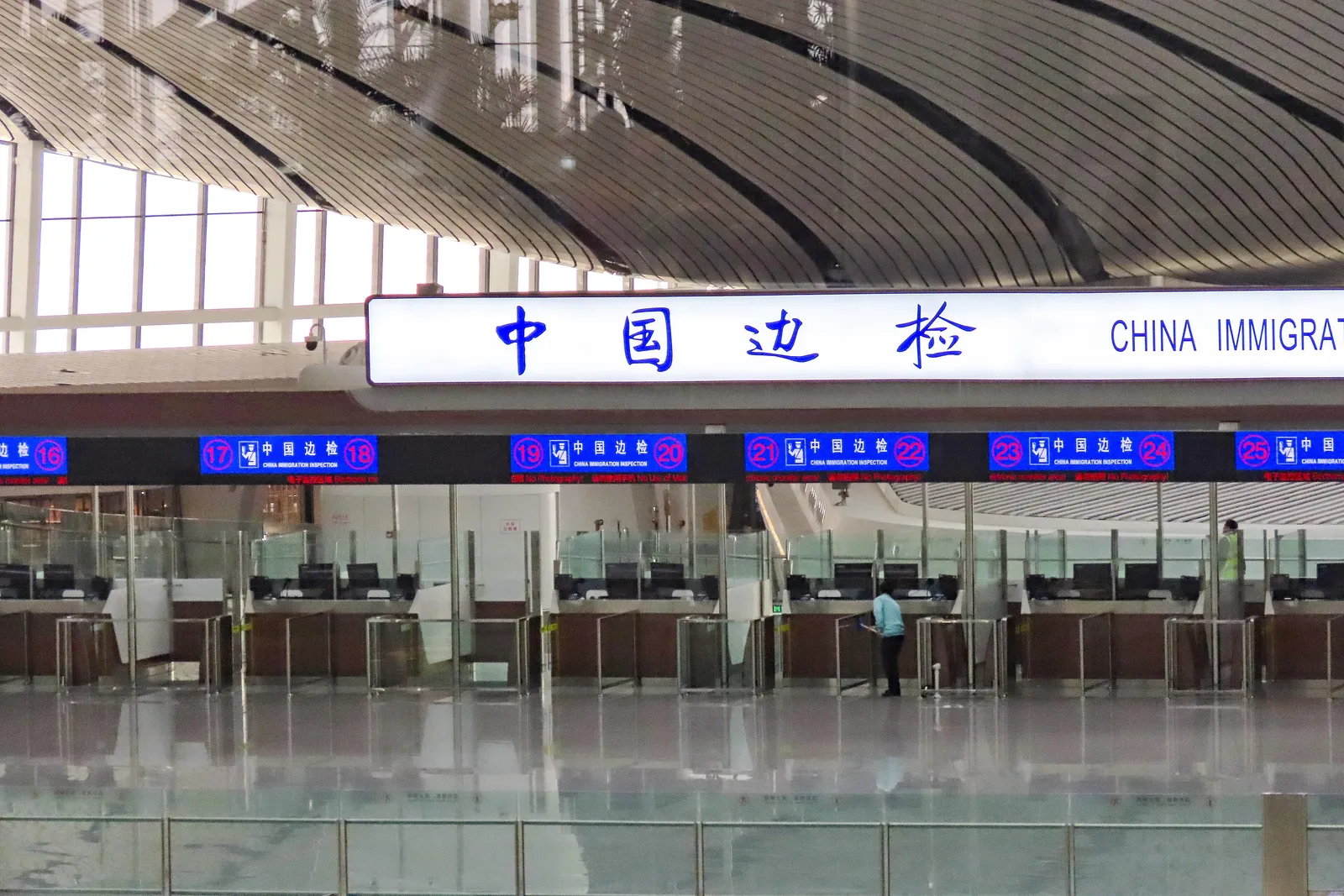 China immigration counters at Beijing Daxing International Airport
