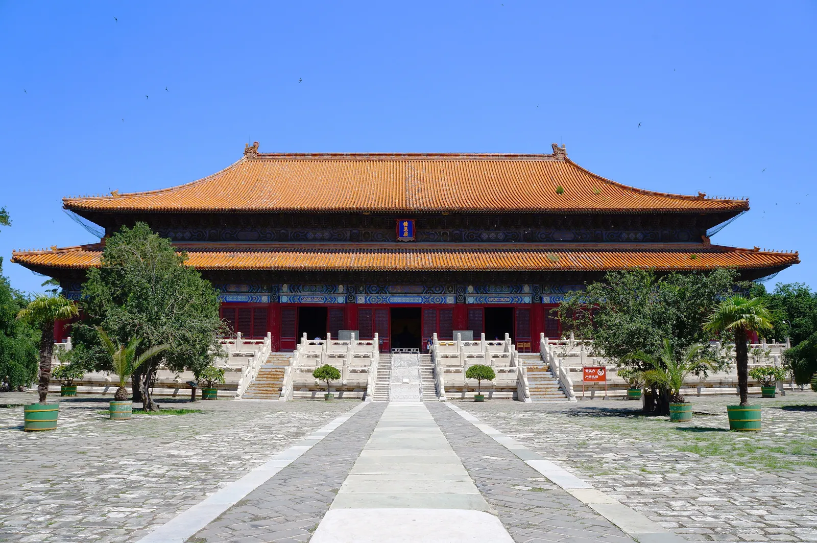 Hall of Eminent Favour at Changling, the largest of the Ming Tombs