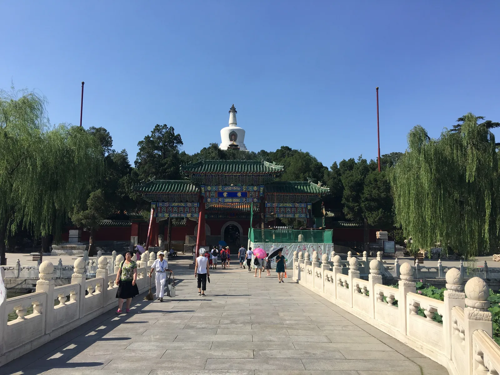 北海公园通往琼华岛的永安桥与白塔