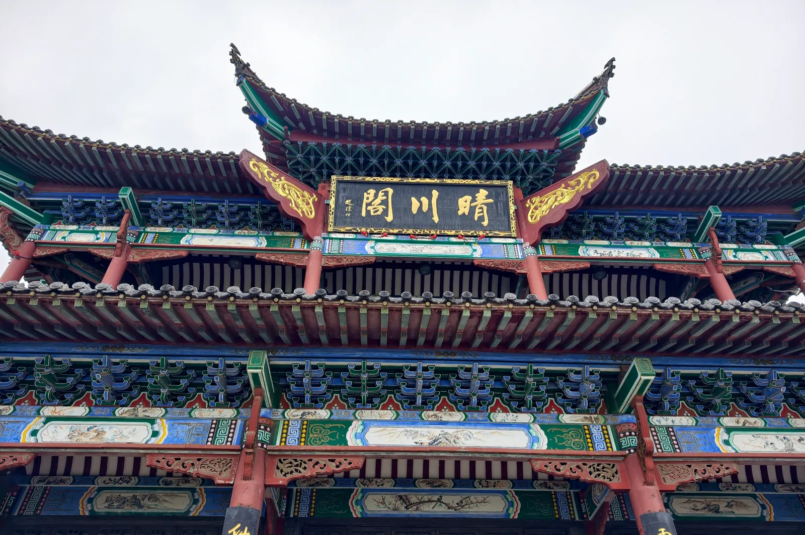 Painted eaves and name board of Qingchuan Pavilion in Hanyang