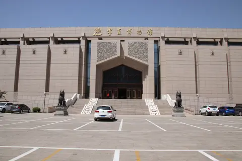 Front of the Ningxia Museum in Yinchuan