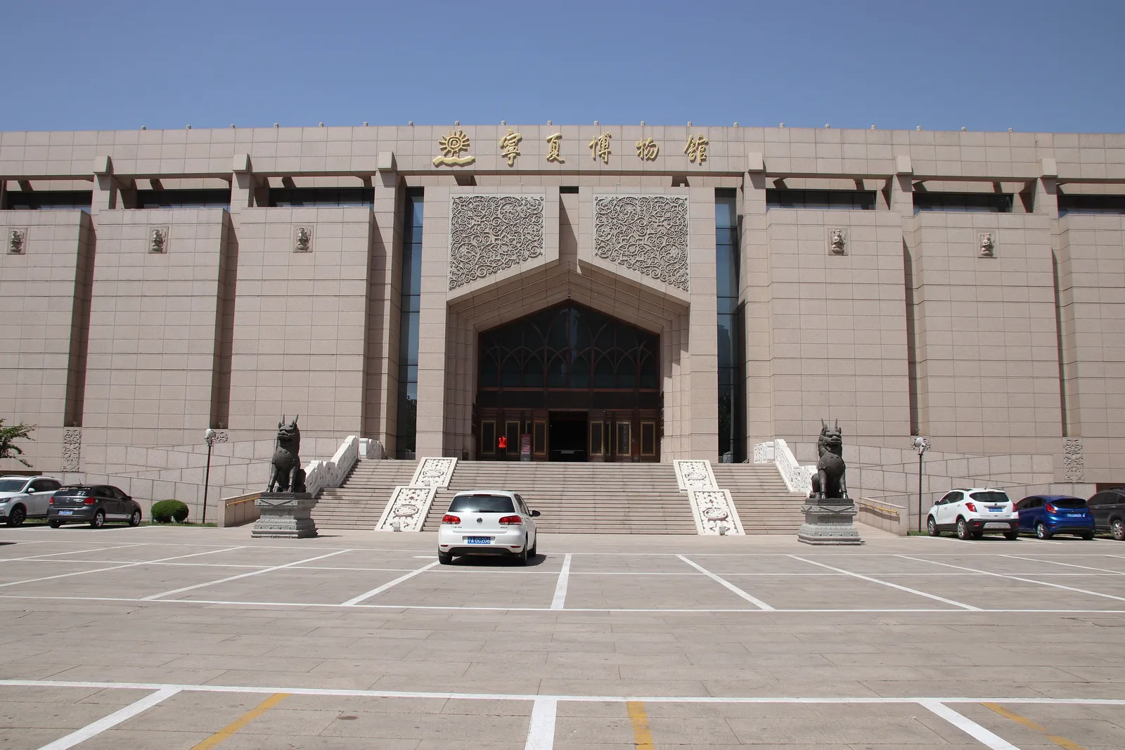 Front of the Ningxia Museum in Yinchuan