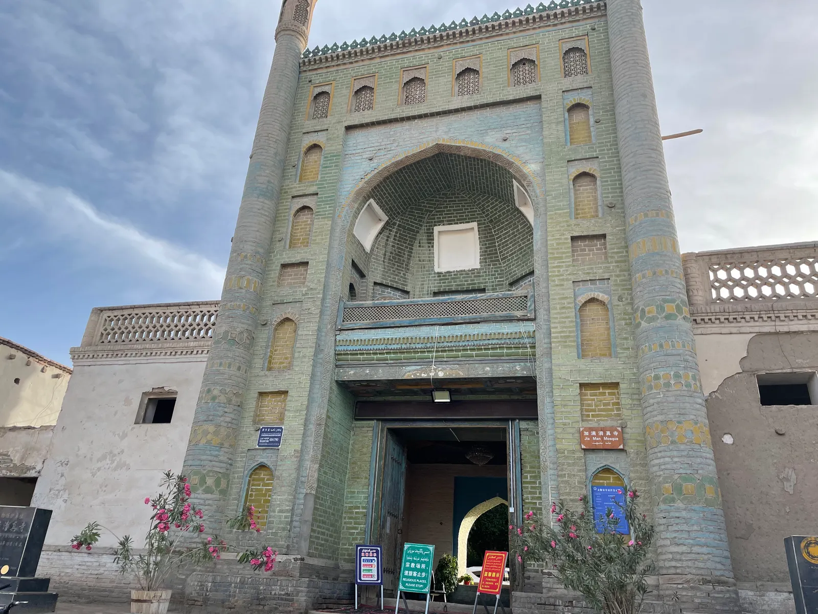 The tiled gate of Yarkand's Altyn (Jama) Mosque in the old city