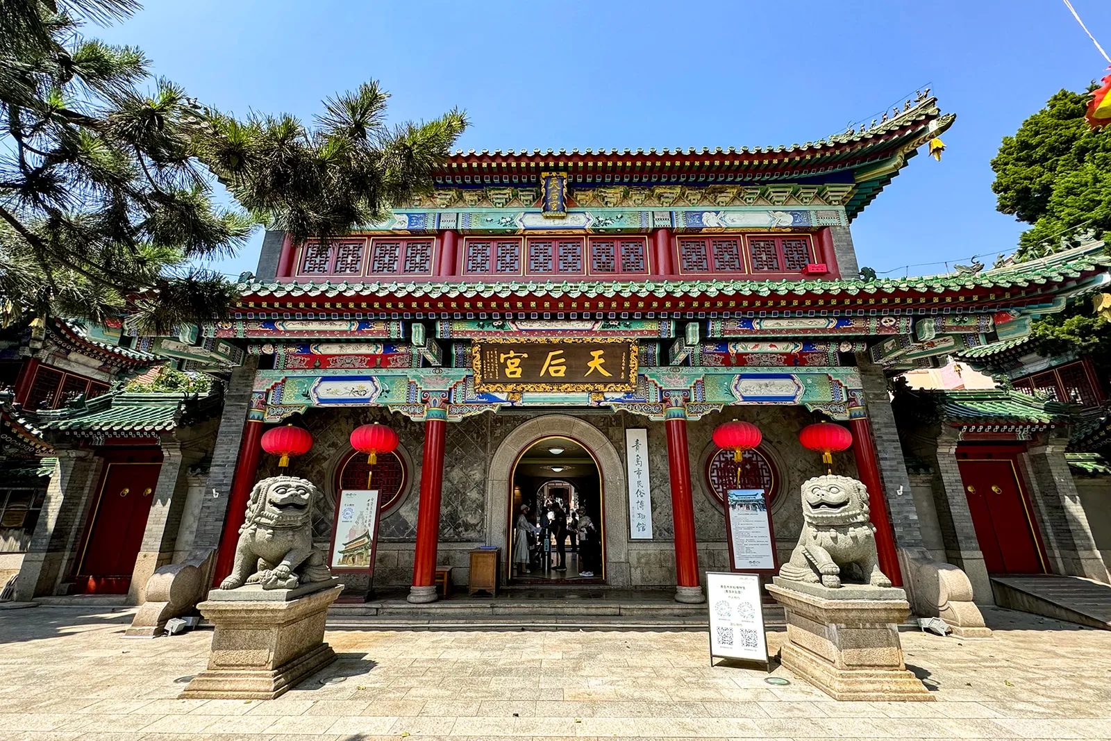 Main gate of Qingdao's Tianhou Temple, home of the Folk Museum