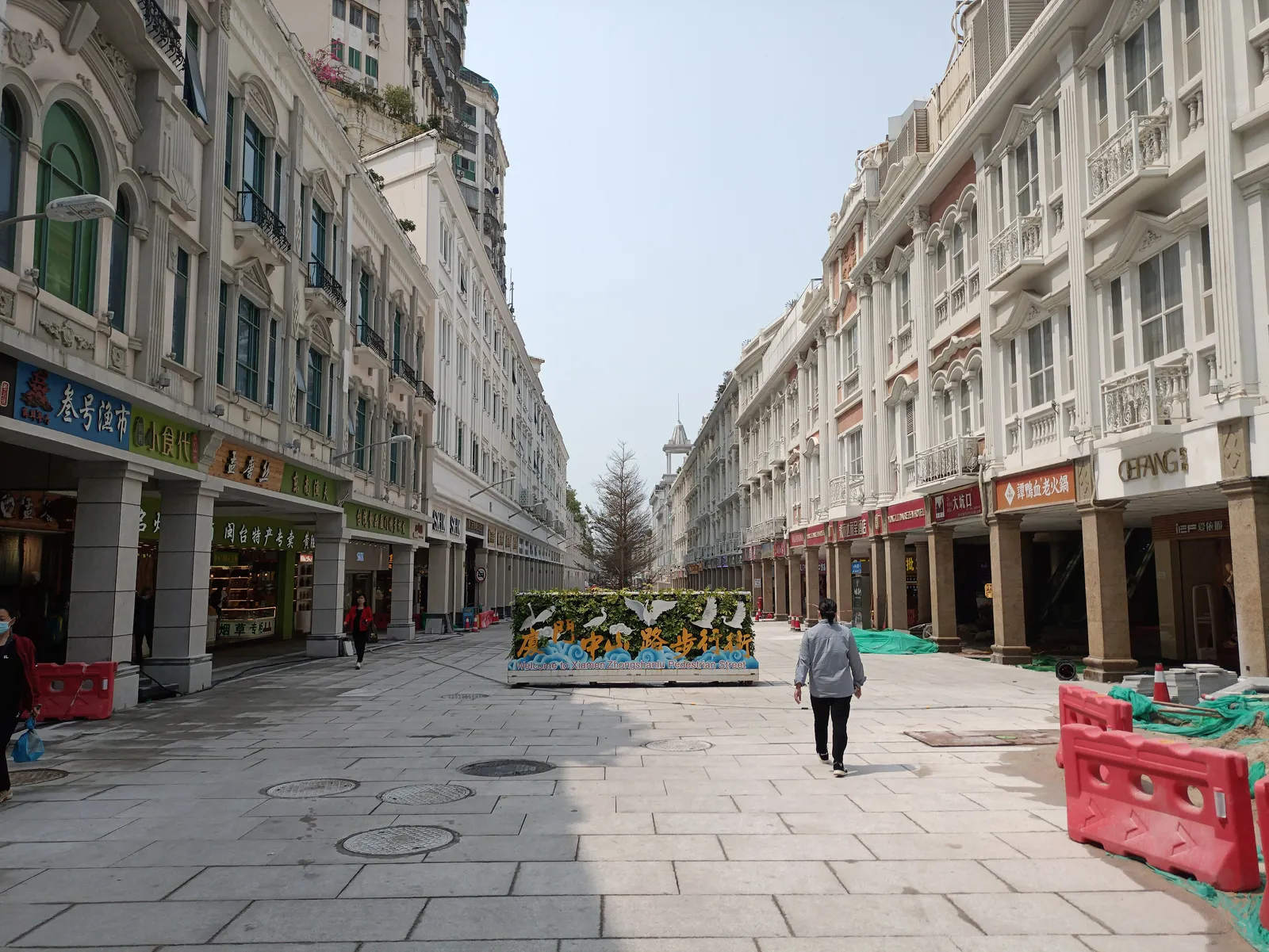 中山路步行街两侧的骑楼老建筑